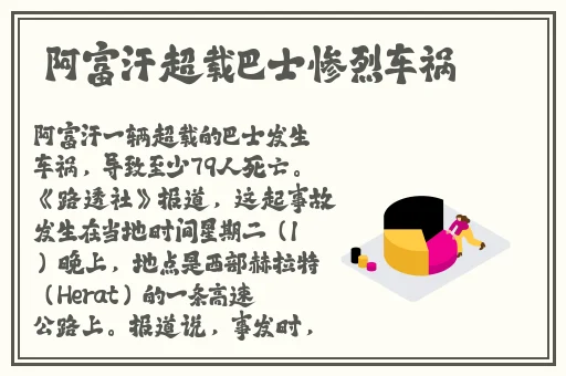 三浦恵理子息与子中出性活