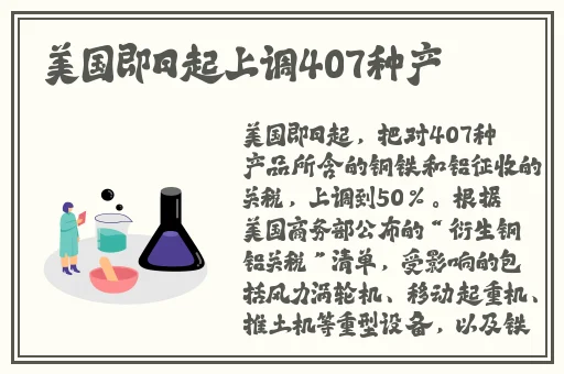 **性爱