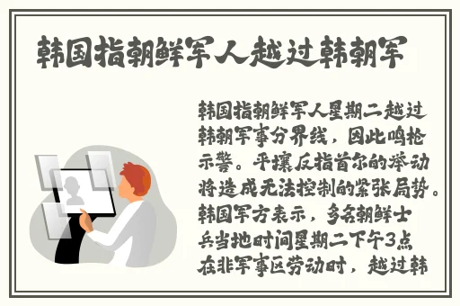 迈开腿让我吃你的小兔兔